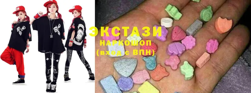 Ecstasy круглые  где продают   Арсеньев 