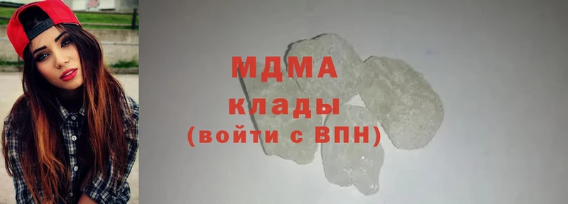 даркнет клад  Арсеньев  MDMA Molly 